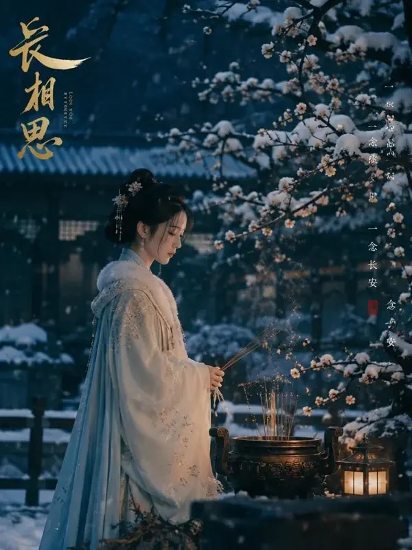 冰窖宠妻短剧封面缩略图